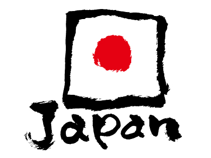 Japanese word for peace clipart