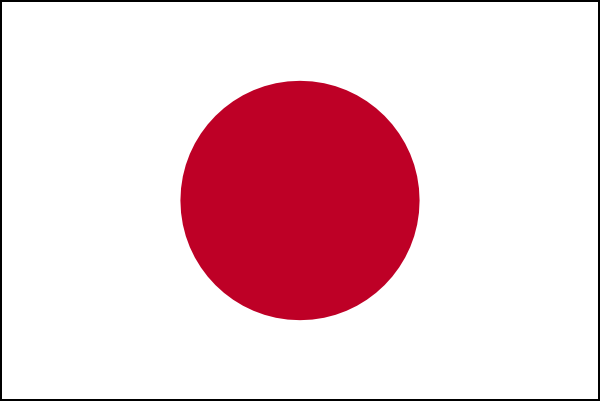Jp draws japanese flag clip art at vector clip art