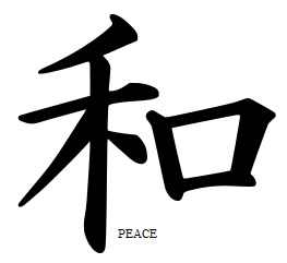 Chinese ancient china clipart clipart kid 2