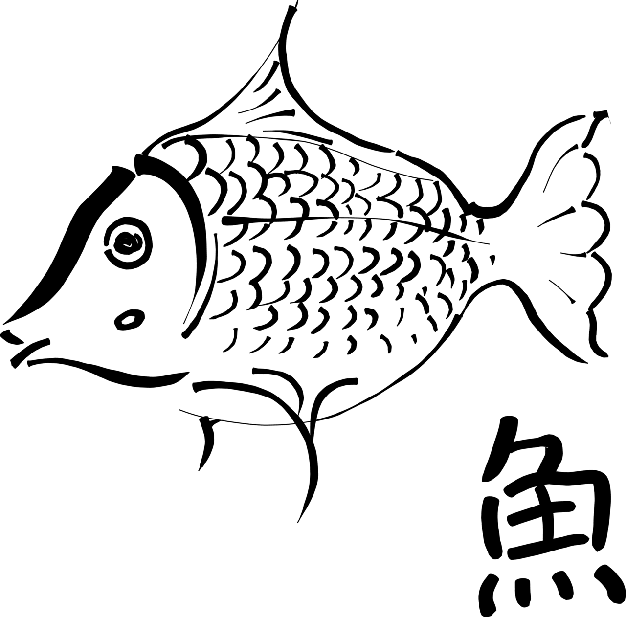 Fish in ink clipart background