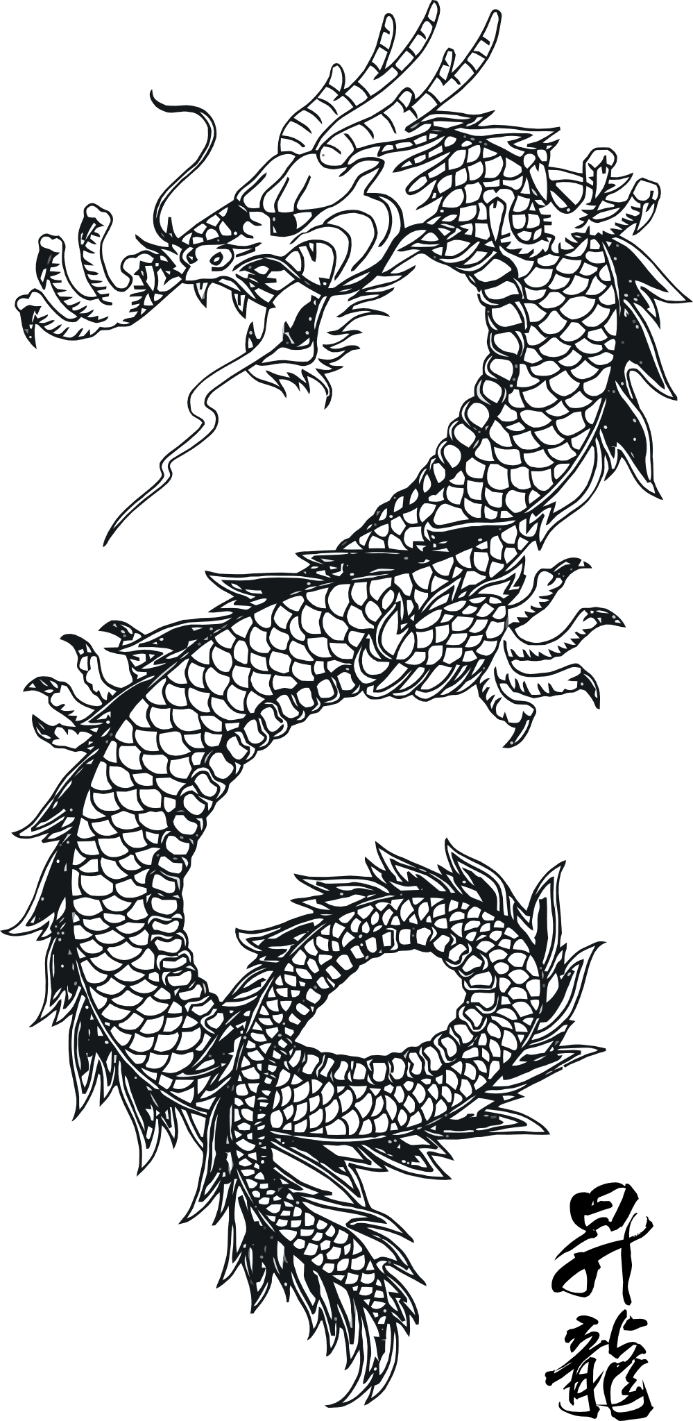 Dragon pin page clipart image 2