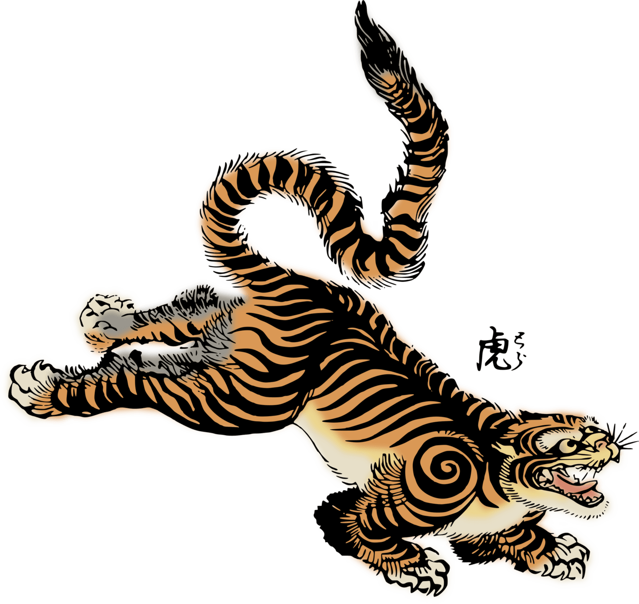 Tiger clipart free