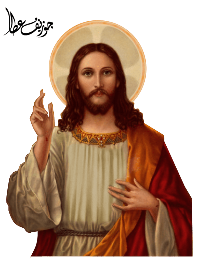 Jesus christianity god clipart christ image