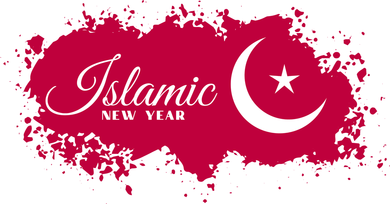 Happy new year arabic clipart photo