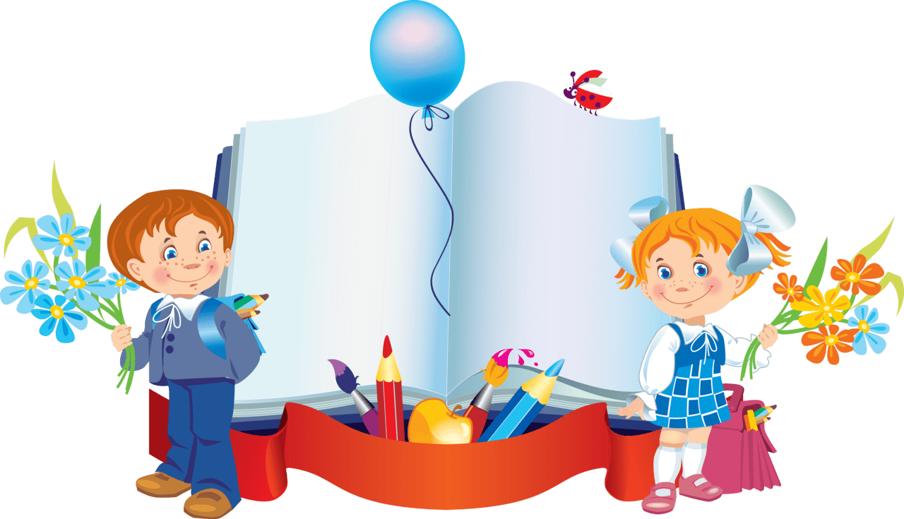 Playground pin page clipart logo 2