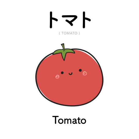 Las mejores ideas de tomato es image tomates dibujo decoraci unas disenos clipart