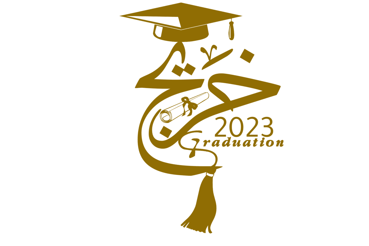 Class of 2023 pin page clipart image