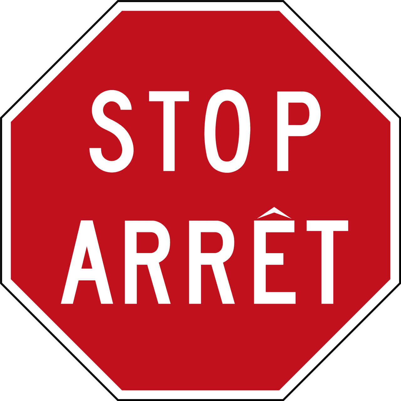 Canada new brunswick stop sign vector clipart images