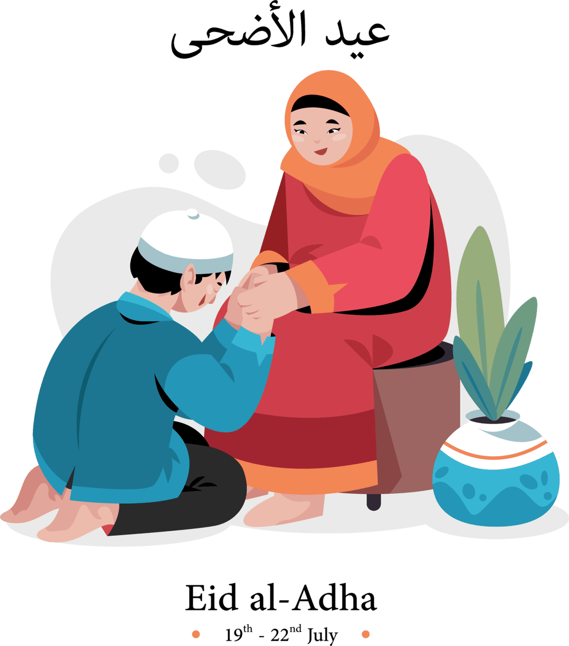 Mother eid mubarak calligraphy clipart photo